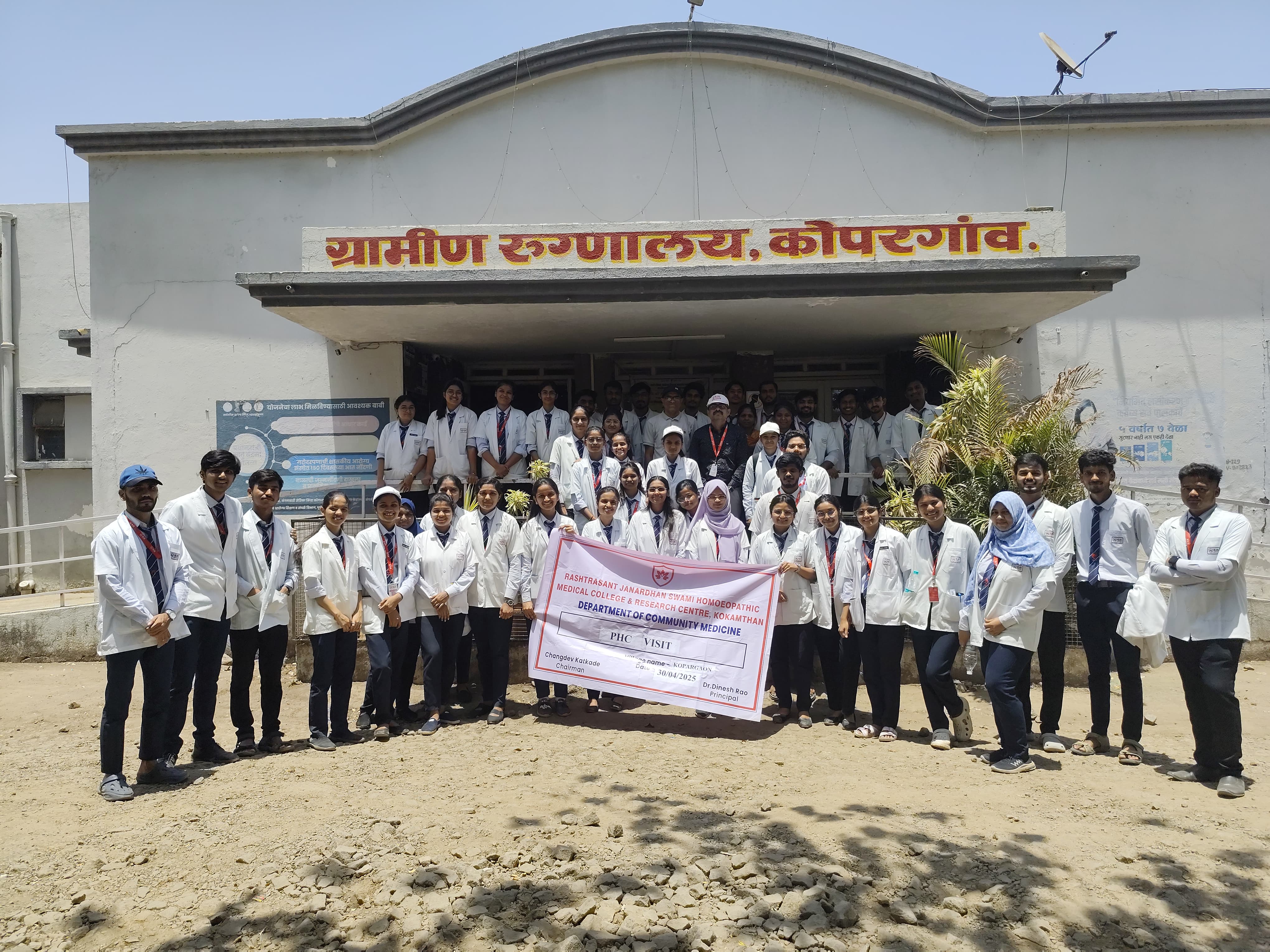 Upcoming Event Poster